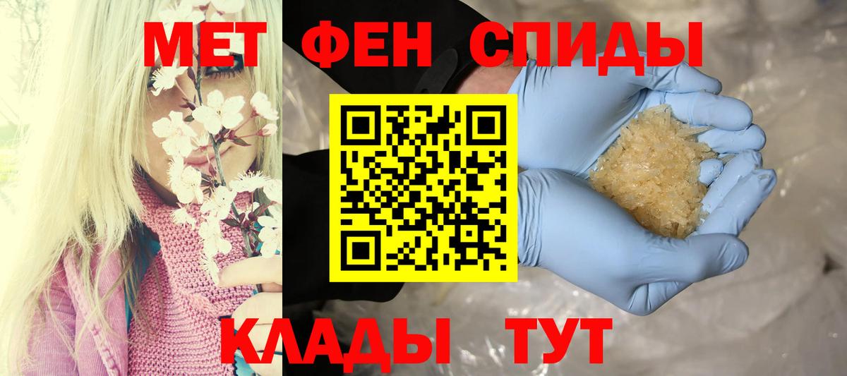 Amphetamine Premium Набережные Челны