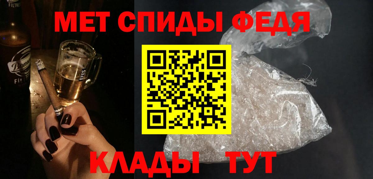 Амфетамин 98%  Вход с VPN  Набережные Челны 