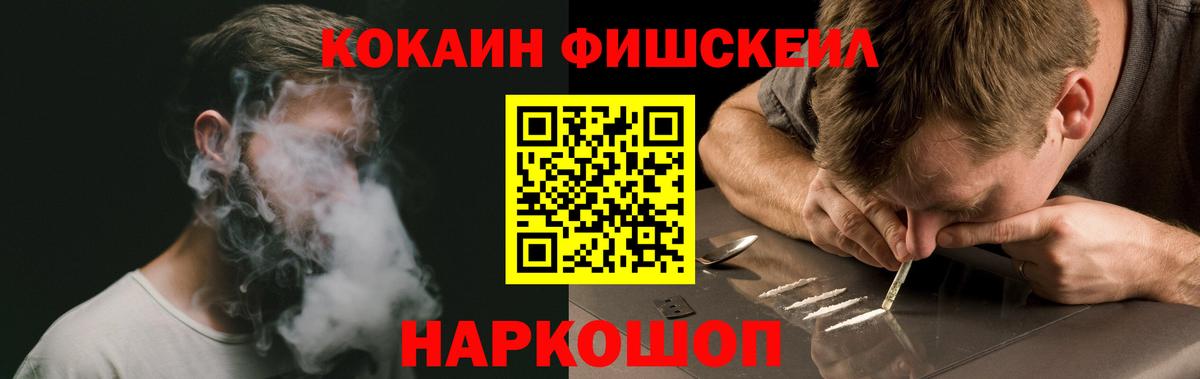 КОКАИН 97% Набережные Челны