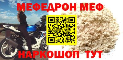 крисы Старая Купавна
