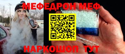 PSILOCYBIN Ставрополь