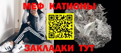 крисы Старая Купавна