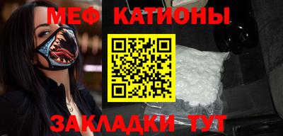 тгк Тара