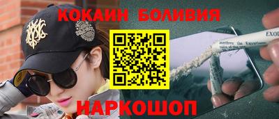 PSILOCYBIN Ставрополь