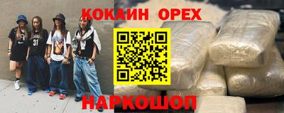 PSILOCYBIN Ставрополь