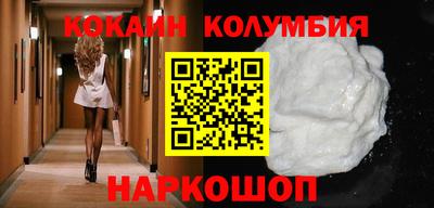 индика Татарск