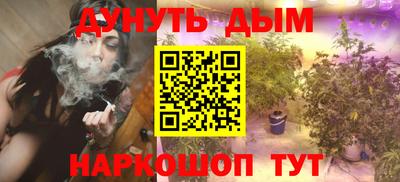 PSILOCYBIN Ставрополь