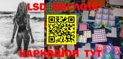 крисы Старая Купавна