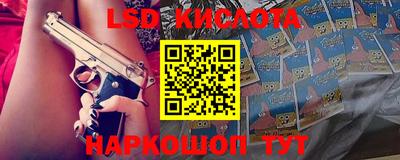 PSILOCYBIN Ставрополь