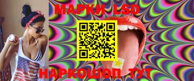 крисы Старая Купавна