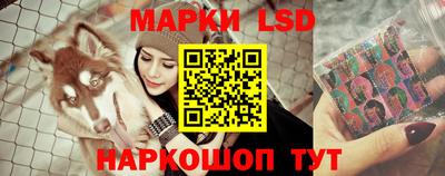 крисы Старая Купавна