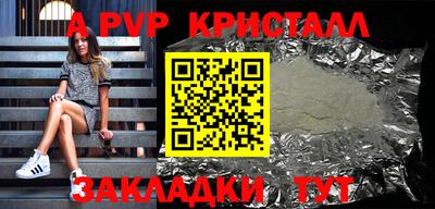 Альфа ПВП Среднеуральск