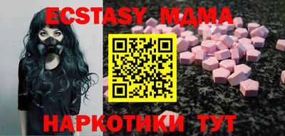 PSILOCYBIN Ставрополь