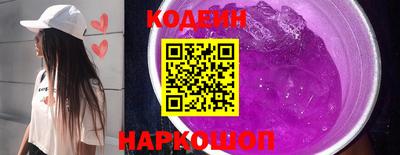 крисы Старая Купавна