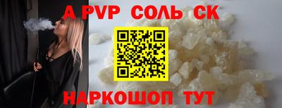крисы Старая Купавна