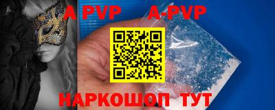 PSILOCYBIN Ставрополь