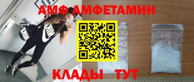 PSILOCYBIN Ставрополь