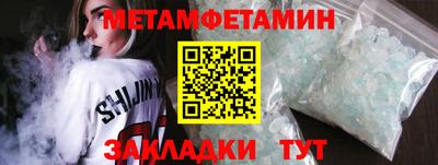 крисы Старая Купавна