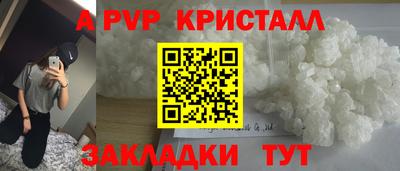 PSILOCYBIN Ставрополь