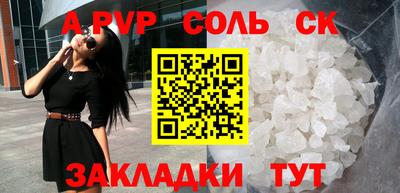 PSILOCYBIN Ставрополь