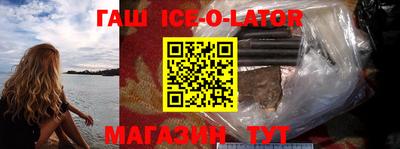 крисы Старая Купавна