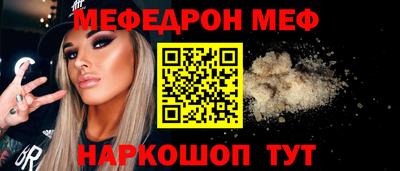 крисы Старая Купавна