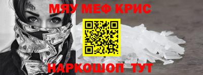 крисы Старая Купавна