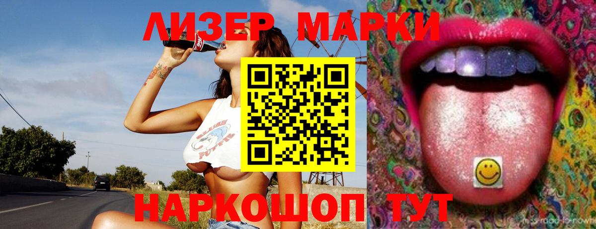Лсд 25 экстази  Лсд 25 экстази ecstasy  Вход с VPN  Набережные Челны 