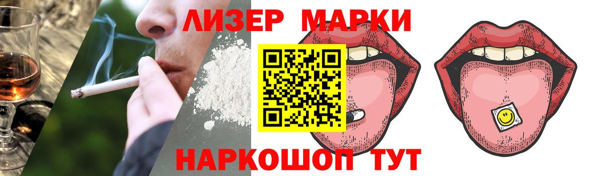ЛСД экстази ecstasy Набережные Челны