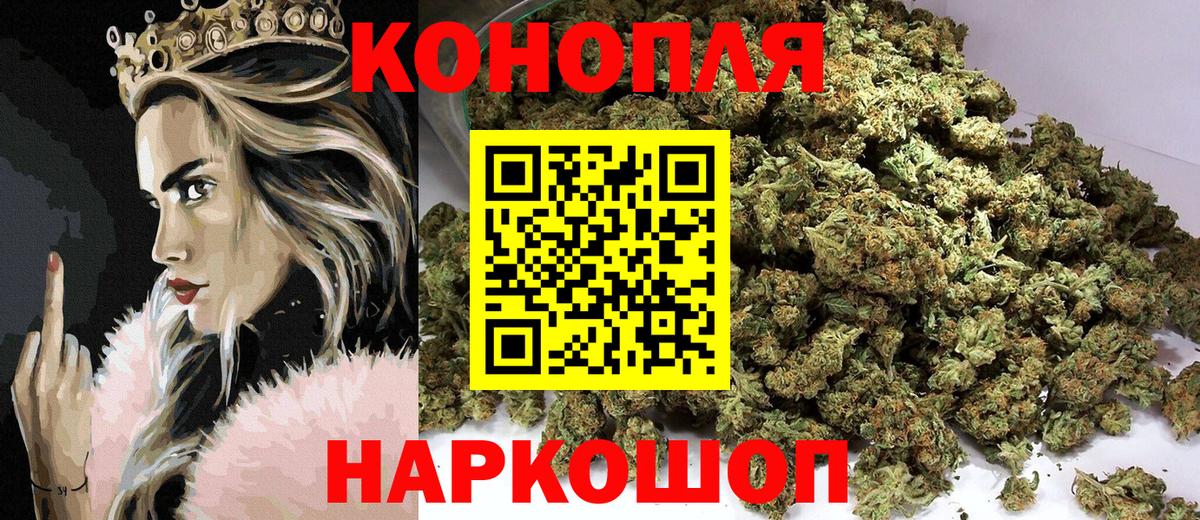 МАРИХУАНА план  Вход с VPN  МАРИХУАНА планчик  Марихуана планчик  Набережные Челны  Марихуана Bruce Banner 